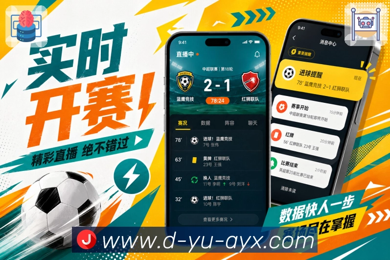 <strong>爱游戏</strong>App 热门赛事二维码