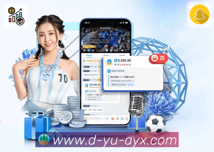 爱游戏 背景图